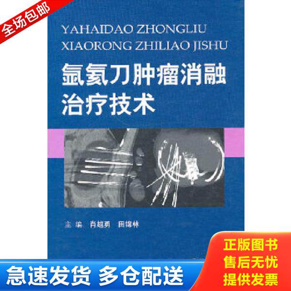 绝版书九成新 售价高于定价
