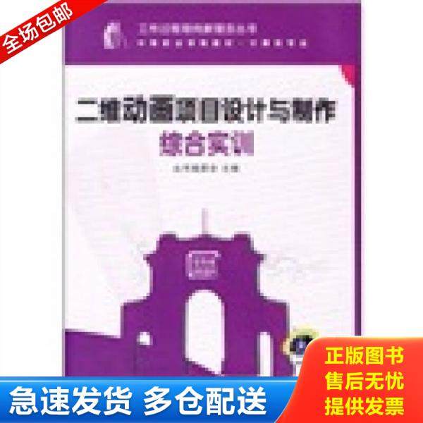 绝版书九成新 售价高于定价