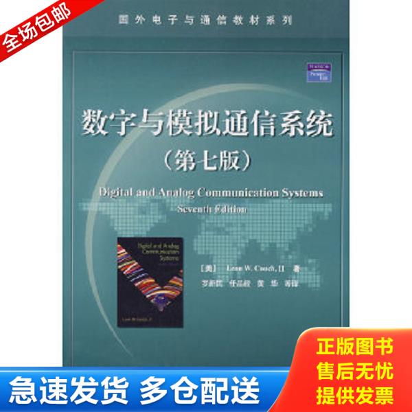 绝版书九成新 售价高于定价