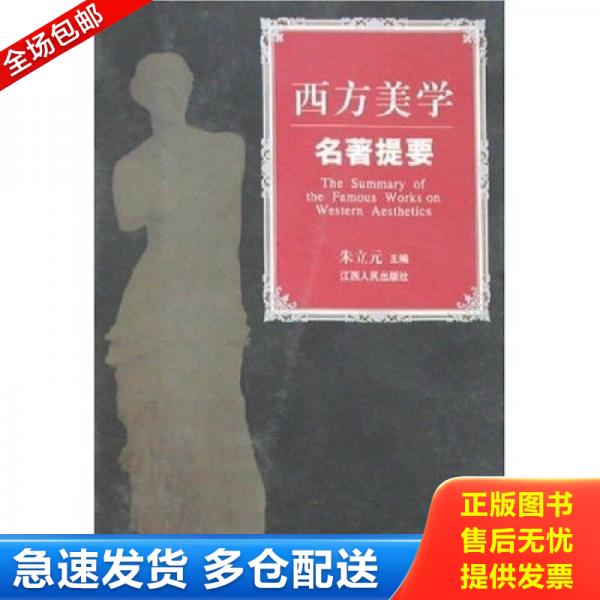 绝版书九成新 售价高于定价