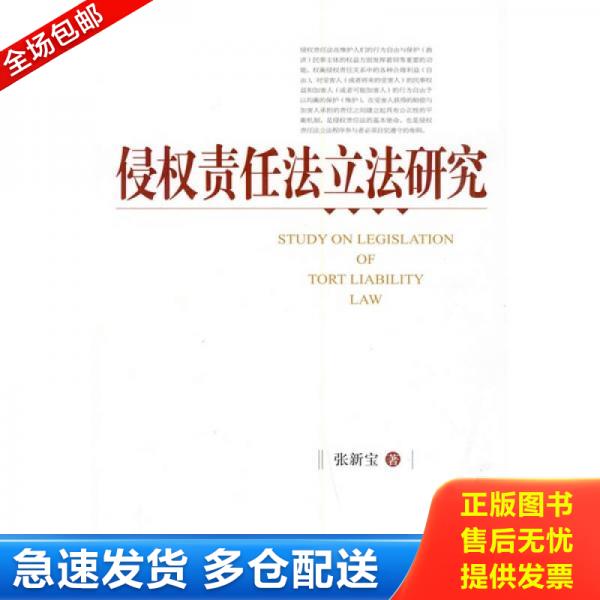 绝版书九成新 售价高于定价