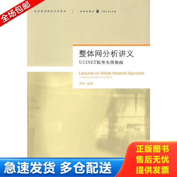 绝版书九成新 售价高于定价