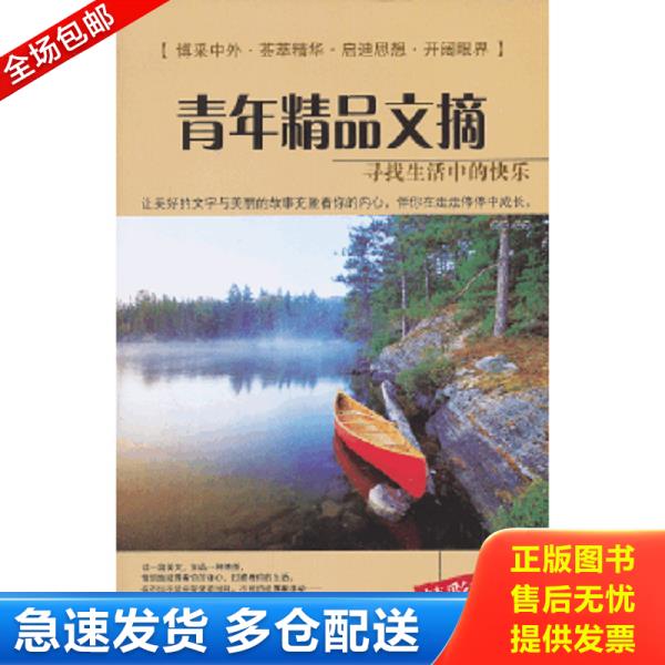绝版书九成新 售价高于定价