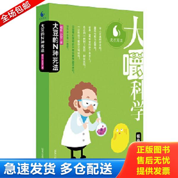 绝版书九成新 售价高于定价
