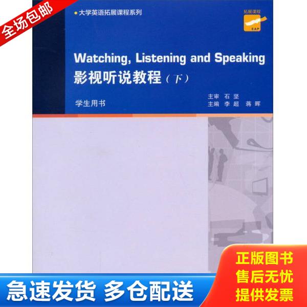 绝版书九成新 售价高于定价