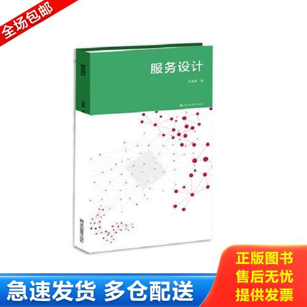 绝版书九成新 售价高于定价