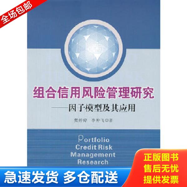 绝版书九成新 售价高于定价