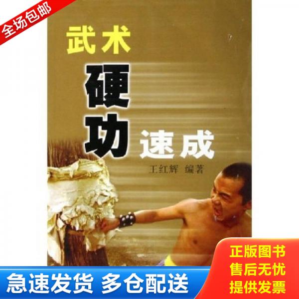 绝版书九成新 售价高于定价