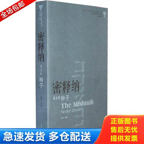 库存绝版九成新 售价高于定价