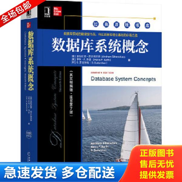 绝版书九成新 售价高于定价