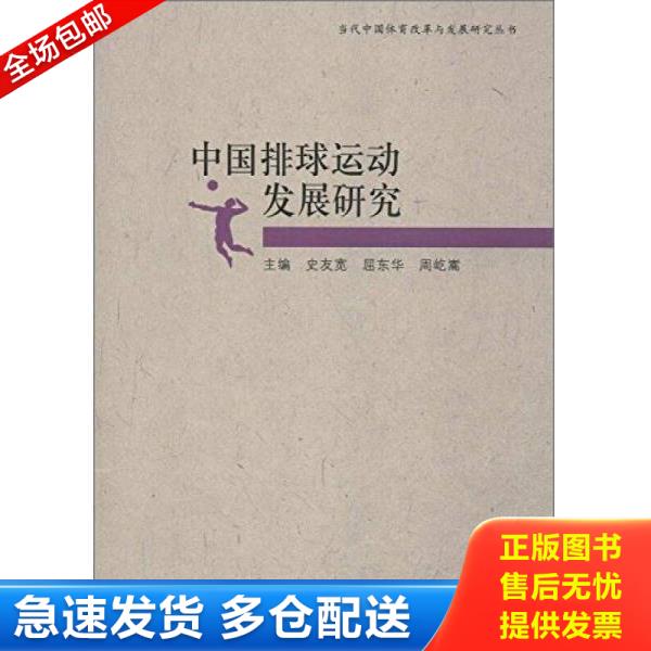 绝版书九成新 售价高于定价