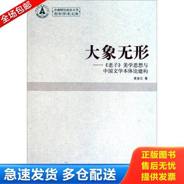 绝版书九成新 售价高于定价