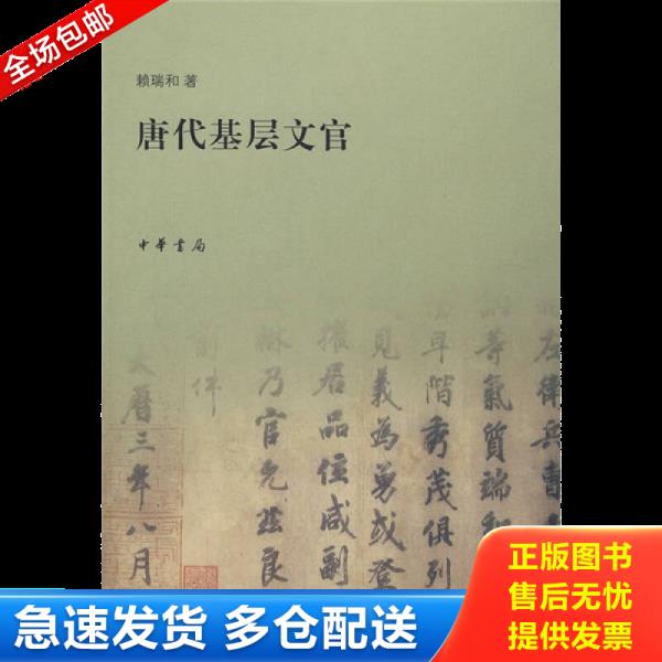 绝版书九成新 售价高于定价
