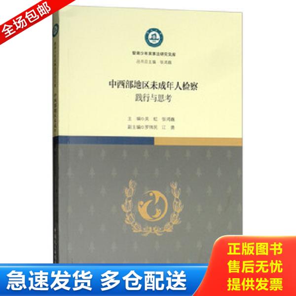 绝版书九成新 售价高于定价