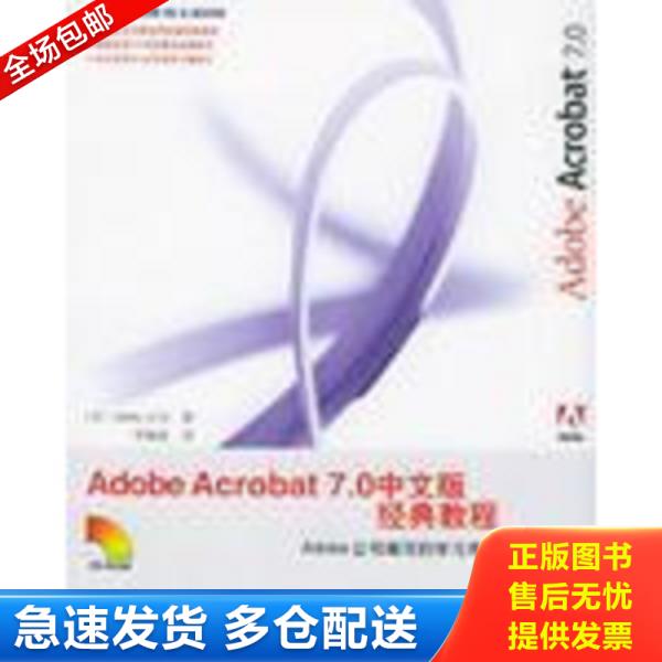 绝版书九成新 售价高于定价