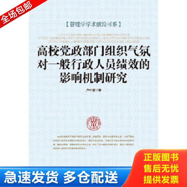 绝版书九成新 售价高于定价