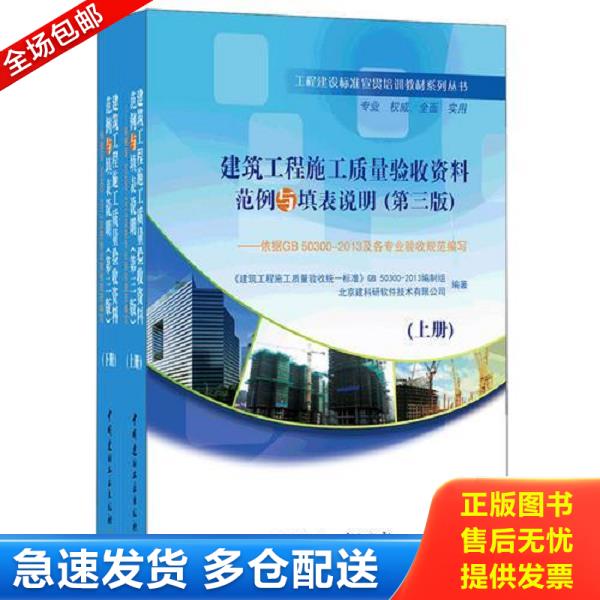 绝版书九成新 售价高于定价