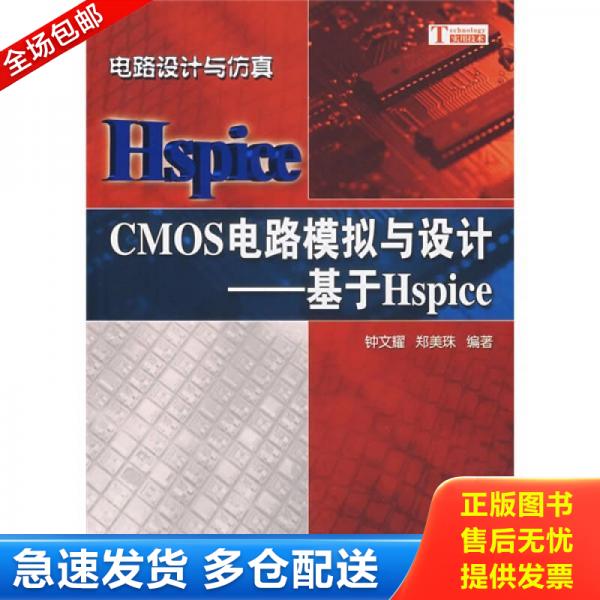 绝版书九成新 售价高于定价