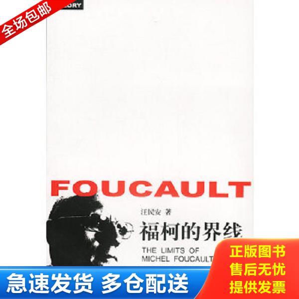 绝版书九成新 售价高于定价