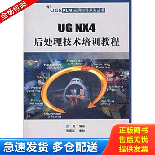 绝版书九成新 售价高于定价