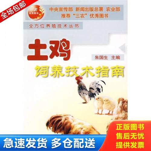 绝版书九成新 售价高于定价