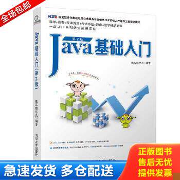绝版书九成新 售价高于定价