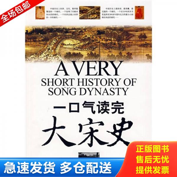 绝版书九成新 售价高于定价