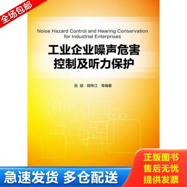 绝版书九成新 售价高于定价