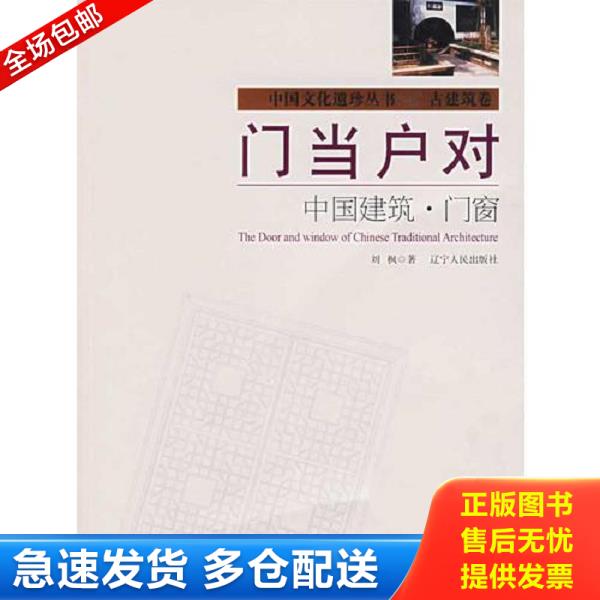 绝版书九成新 售价高于定价