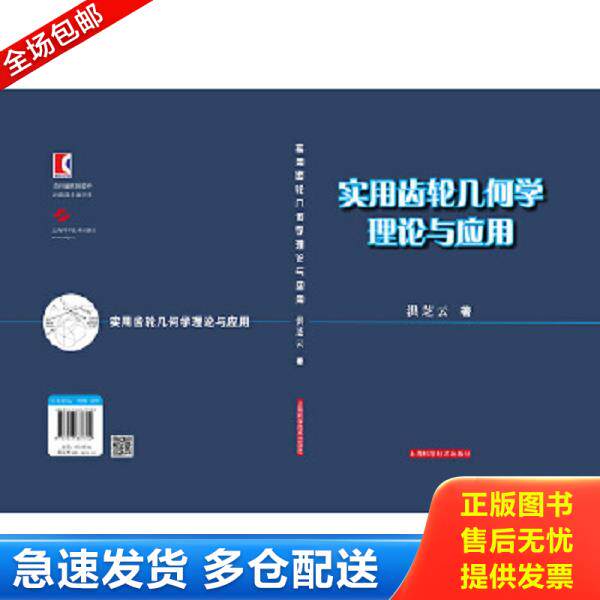 绝版书九成新 售价高于定价