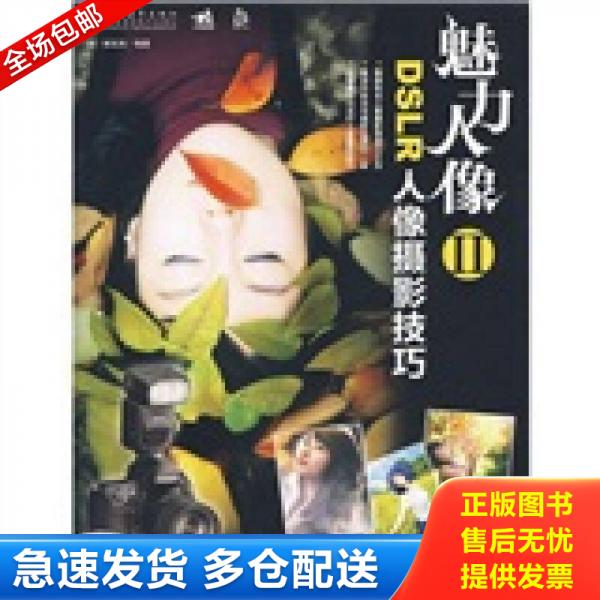 绝版书九成新 售价高于定价