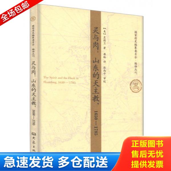 绝版书九成新 售价高于定价
