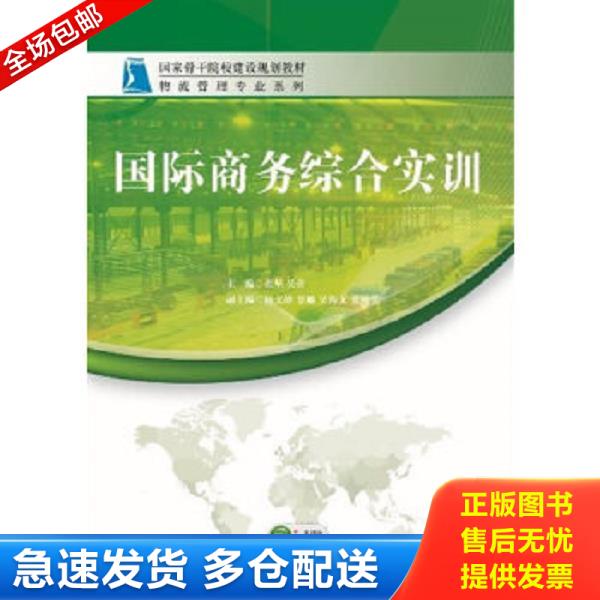 绝版书九成新 售价高于定价