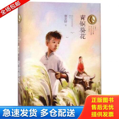 绝版书九成新 售价高于定价