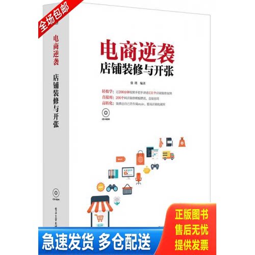库存绝版九成新 售价高于定价