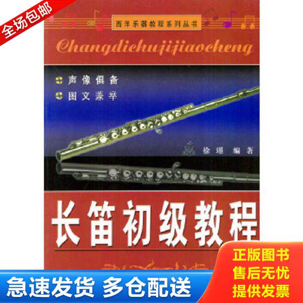 绝版书九成新 售价高于定价