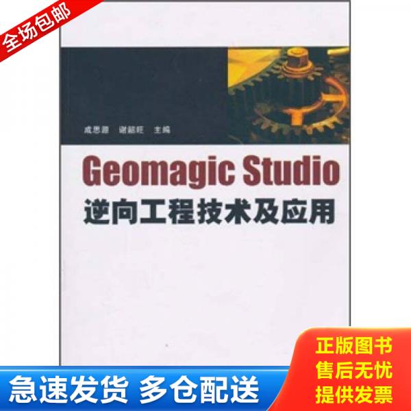绝版书九成新 售价高于定价