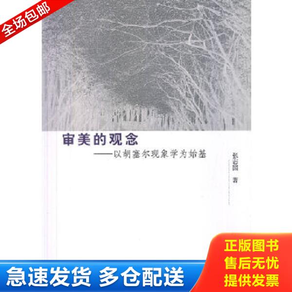 绝版书九成新 售价高于定价