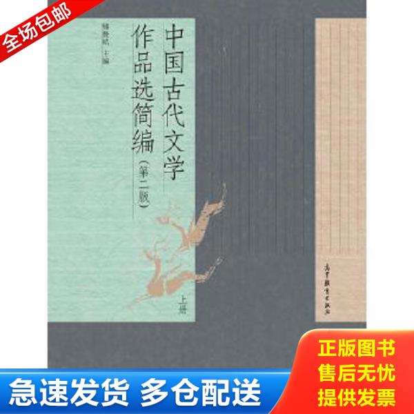 绝版书九成新 售价高于定价