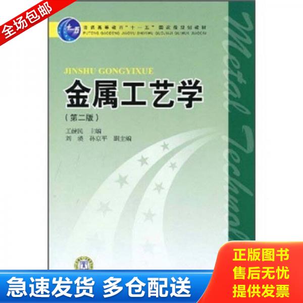 绝版书九成新 售价高于定价