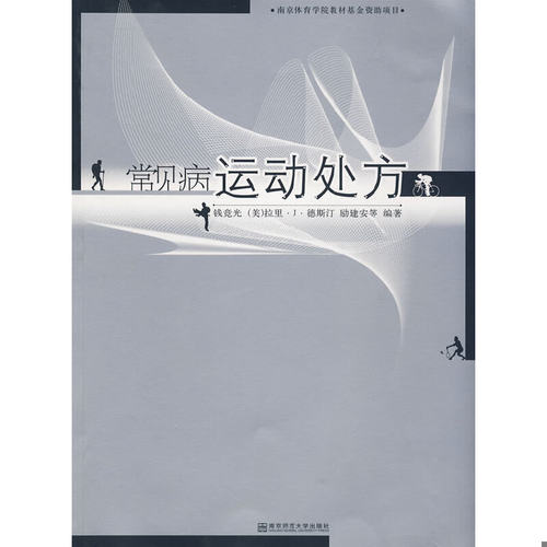 绝版库存整体九成新售价高于定价