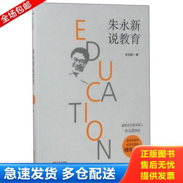 绝版书九成新 售价高于定价
