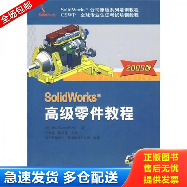 绝版书九成新 售价高于定价