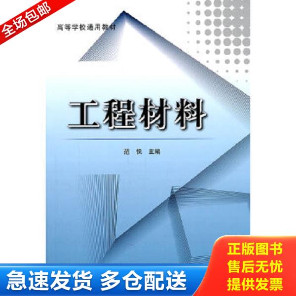 绝版书九成新 售价高于定价