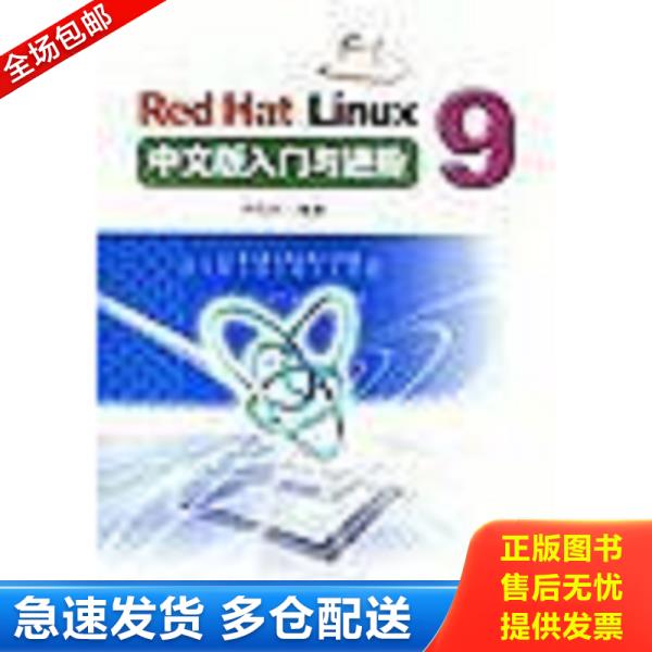 绝版书九成新 售价高于定价