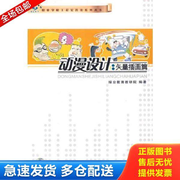 绝版书九成新 售价高于定价