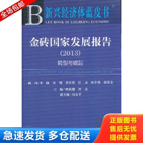 绝版书九成新 售价高于定价