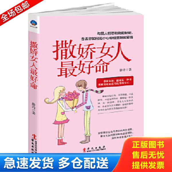 绝版书九成新 售价高于定价