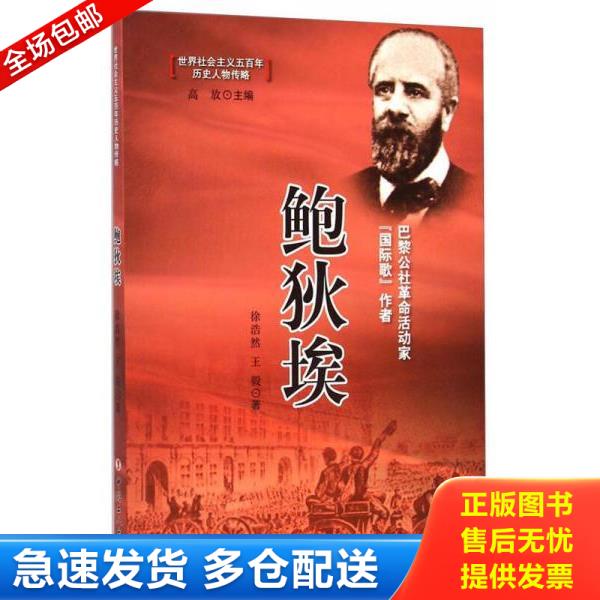 绝版书九成新 售价高于定价