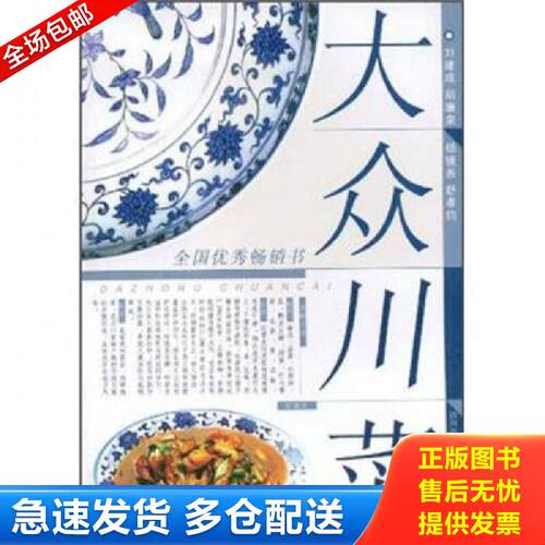 绝版书九成新 售价高于定价